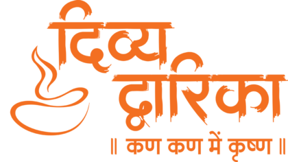 Gopi Talav – Divya Dwarika